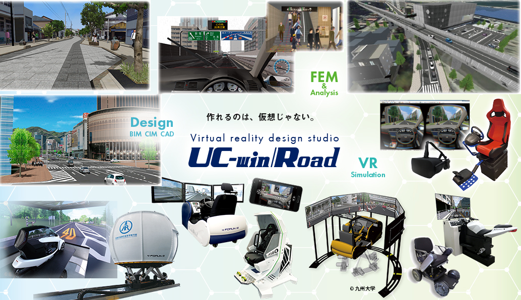 FORUM8 UC-win/Road